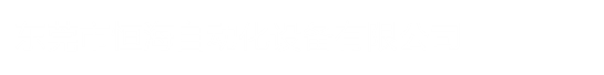 自動(dòng)剝皮沾錫機(jī),自動(dòng)剝線沾錫機(jī),自動(dòng)裁線沾錫機(jī)